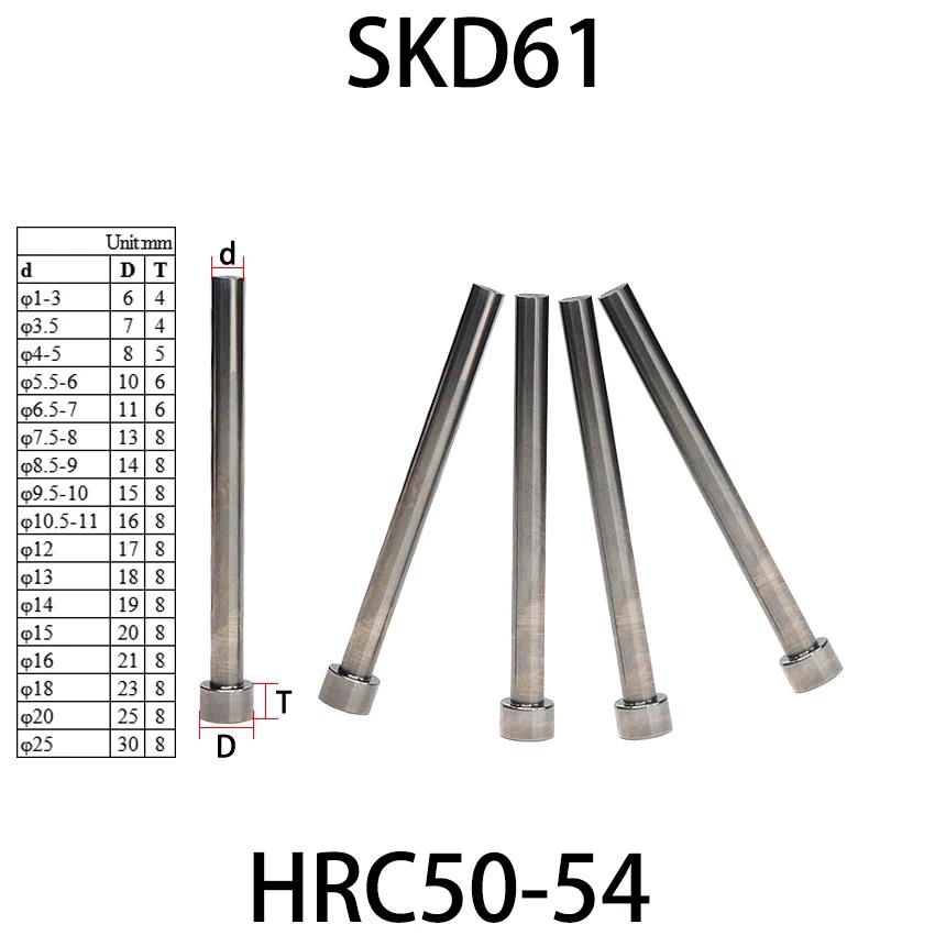 8*400/450/500/550/600mm SKD61 HRC54 Nitrogenization ó   ƮƮ ϵ   